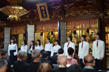 大谷大学混声合唱団